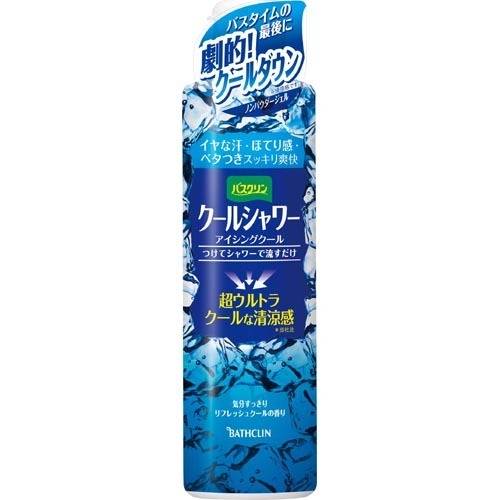 クールバスクリン20個 クールバスクリン20個 クールバスクリン20個