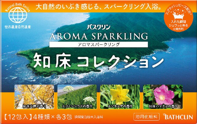 楽天市場 バスクリン バスクリン アロマスパークリング 知床コレクション 30g 12包入 価格比較 商品価格ナビ