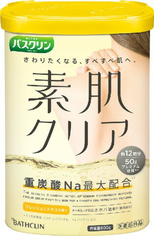 楽天市場】バスクリン バスクリン素肌クリア フレッシュシトラスの香り 600g | 価格比較 - 商品価格ナビ