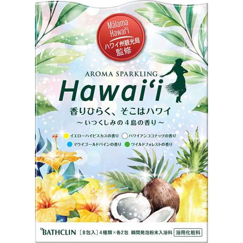 楽天市場】バスクリン アロマスパークリング Hawaii 8包 | 価格比較