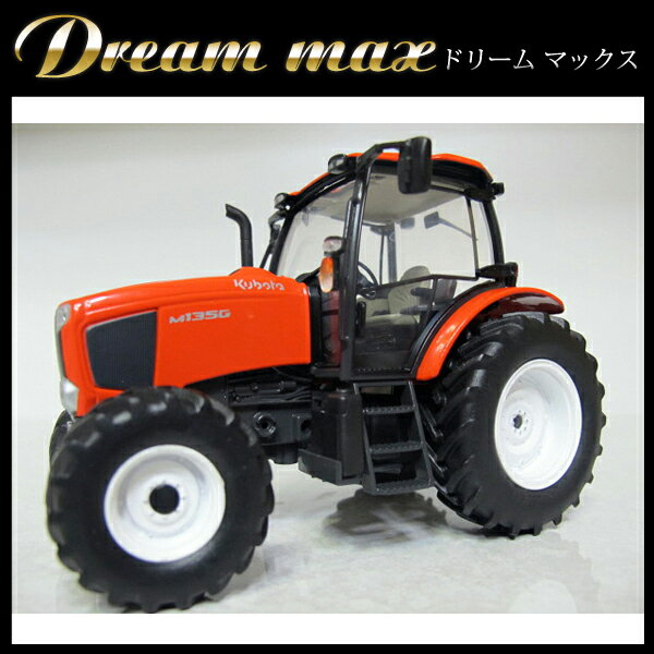 楽天市場】京商 1/32 クボタ トラクタ GLOBE M135G 限定 kubota