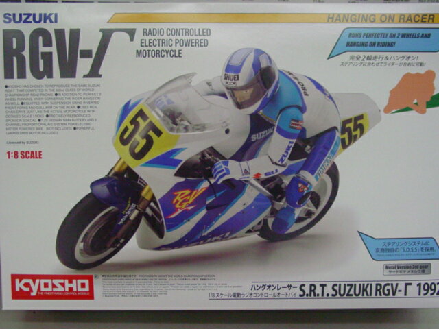 楽天市場】京商 1/8 電動バイク ハングオンレーサーシリーズ S.R.T SUZUKI RGV-Γ 1992 組立キット 京商 KC 34931  ハングオンレーサー SRTスズキ RGVガンマ （製品詳細）| 価格比較 - 商品価格ナビ