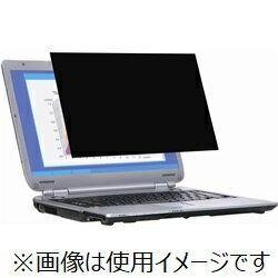 楽天市場】サンワサプライ サンワサプライ 20.7インチワイド 16:9 対応