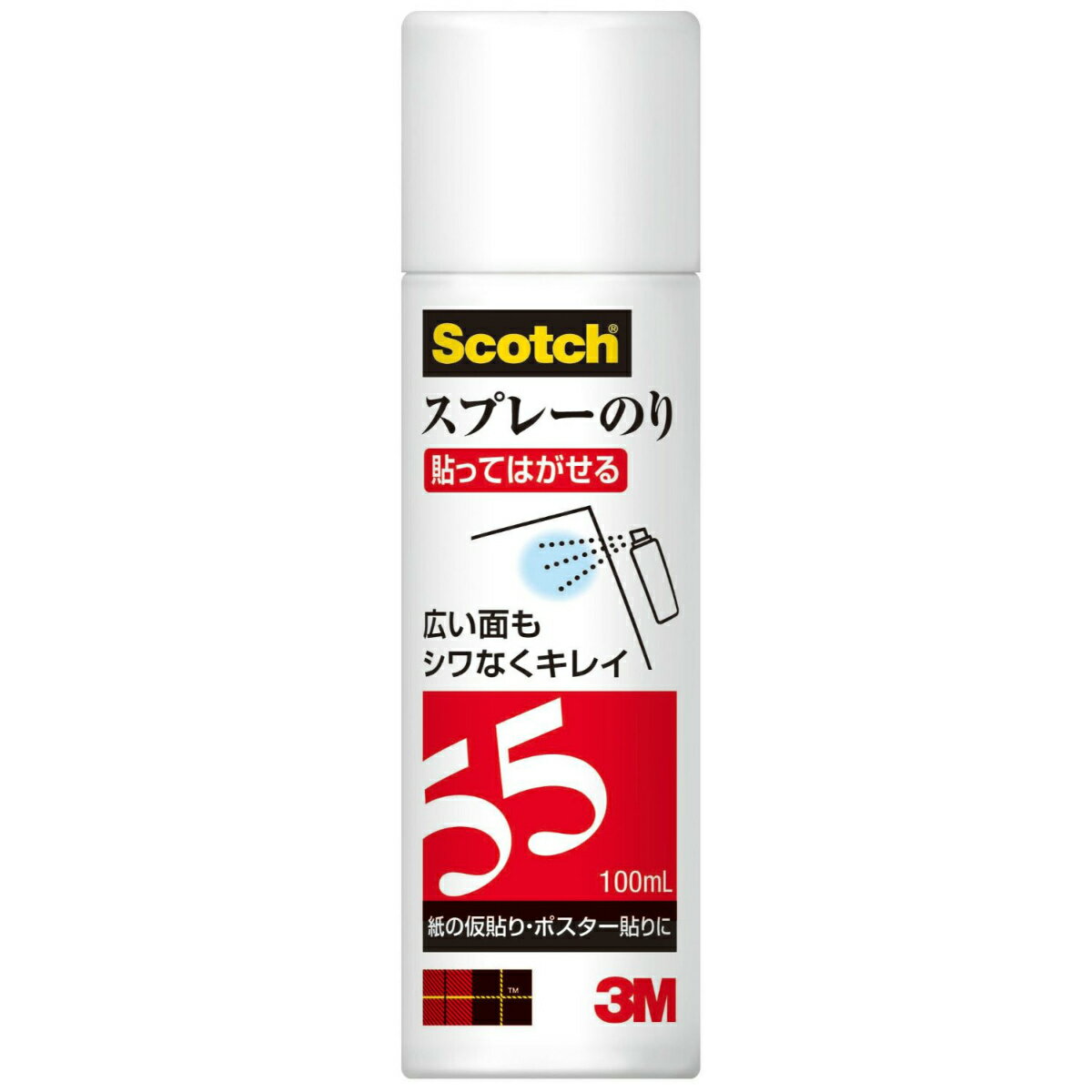 楽天市場】スリーエムジャパン 3M スプレーのり 55カラー S／N 55C(220ml) | 価格比較 - 商品価格ナビ