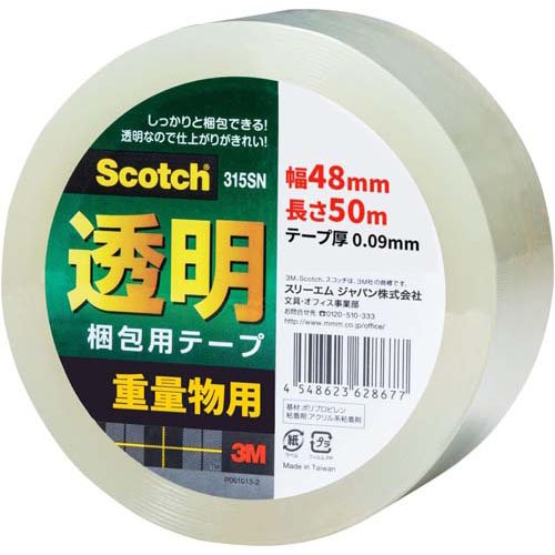 TRUSCO(トラスコ) 布粘着テープ 重量物梱包用 50mm×25m GNT-50 × 30巻