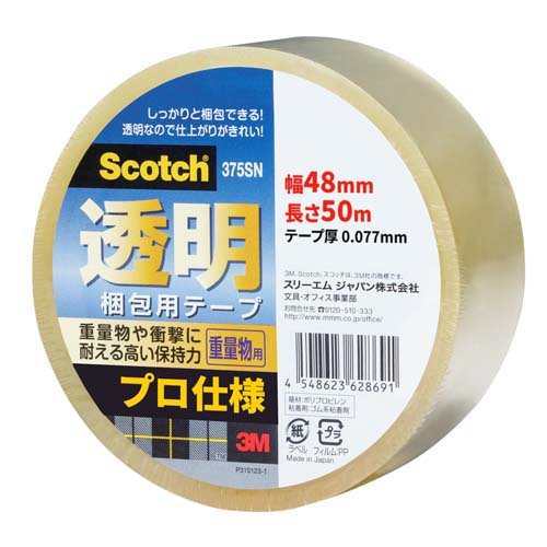 楽天市場】スリーエムジャパン スコッチ 手でまっすぐ切れるテープ