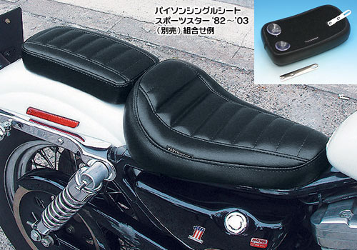 ①イージーライダース easyriders スポーツスター用 カスタムシート