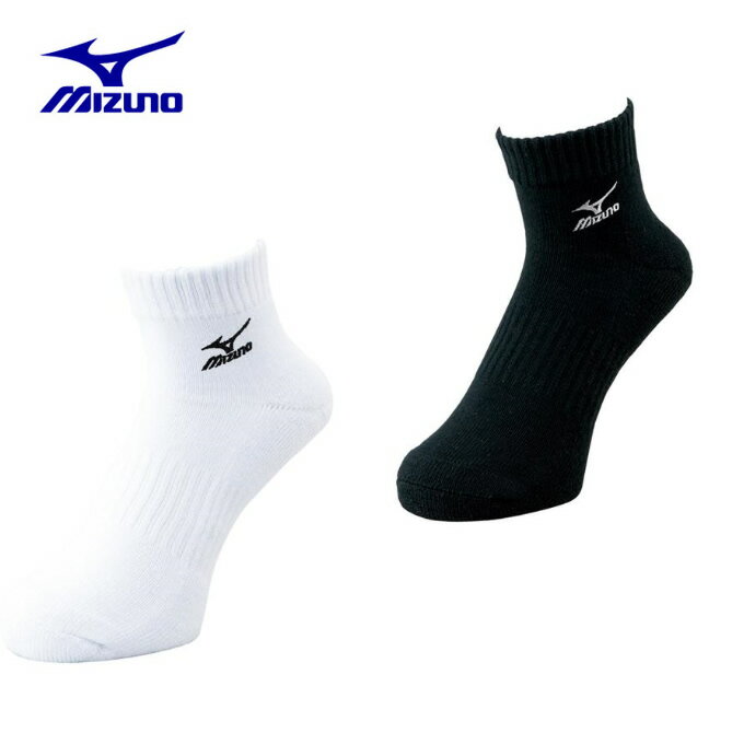 楽天市場】美津濃 ミズノ MIZUNO メンズ レディース ショートソックス ブラック×ホワイト V2MX8001 90 | 価格比較 - 商品価格ナビ