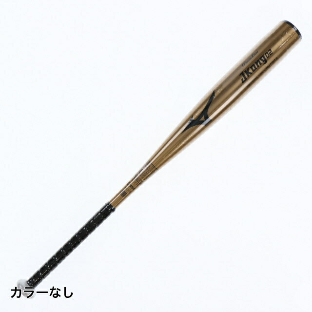 【楽天市場】美津濃 MIZUNO 硬式用バット Jコング02 JKONG02 83cm/900g以上 Sゴールド 1CJMH11683 50