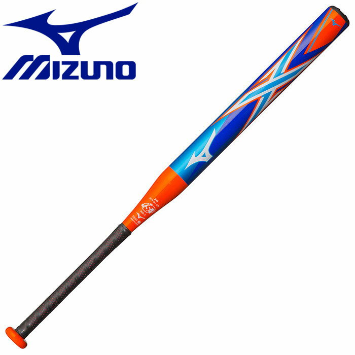 楽天市場 美津濃 ミズノ 野球 ソフトボール用1 2号ゴム X バット 1cjfs 価格比較 商品価格ナビ