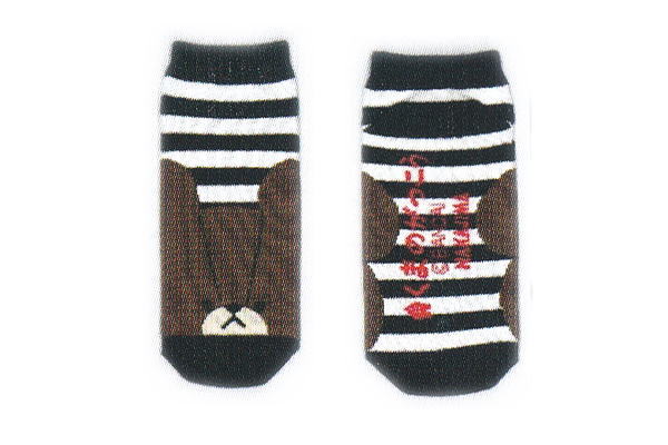 楽天市場 ナカジマコーポレーション レディース ソックス 女性用 靴下 くまのがっこう ジャッキー ボーダー黒 ナカジマコーポレーション 22 24cm プチギフト 絵本通販 価格比較 商品価格ナビ