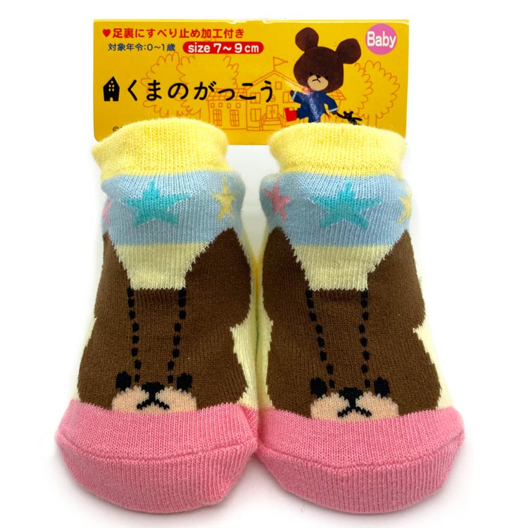 楽天市場 ナカジマコーポレーション ベビー ソックス 新生児はじめての靴下 くまのがっこう パステル ナカジマコーポレーション 0 1歳用 絵本 価格比較 商品価格ナビ