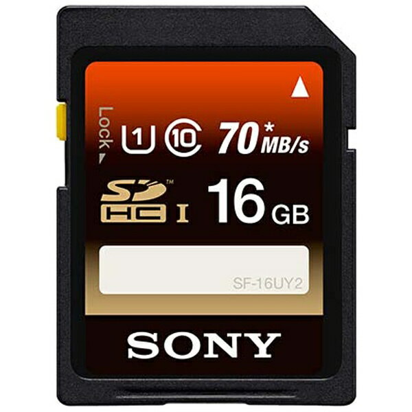 【楽天市場】ソニーグループ SONY SDHCメモリーカード 16GB SF-16UY2 | 価格比較 - 商品価格ナビ