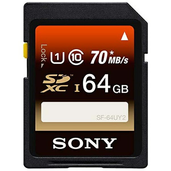 楽天市場】ソニーグループ SONY SDHCカード SF-8N4 | 価格比較 - 商品