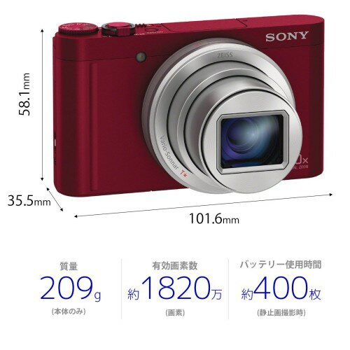 【楽天市場】ソニーグループ SONY コンパクトデジタルカメラ Cyber-Shot WX DSC-WX500(R) | 価格比較 - 商品価格ナビ