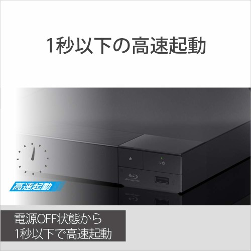 SONY ブルーレイディスク/DVDプレーヤー BDP-S6700