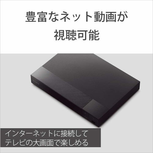 SONY ブルーレイディスク/DVDプレーヤー BDP-S6700