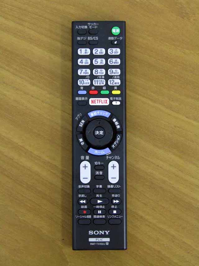 楽天市場】ソニーグループ SONY BRAVIA W730C KJ-40W730C 40.0インチ 