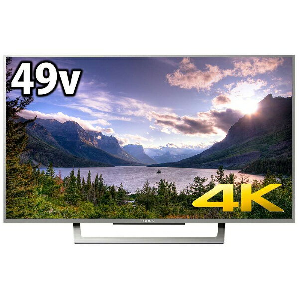 楽天市場】ソニーグループ SONY BRAVIA 4K対応液晶テレビ X8300D KJ-43X8300D(B) 43.0インチ | 価格比較 -  商品価格ナビ