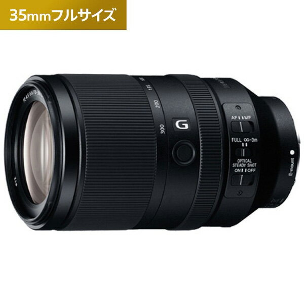 楽天市場】ソニーグループ SONY レンズ FE 70-300F4.5-5.6 G OSS | 価格比較 - 商品価格ナビ