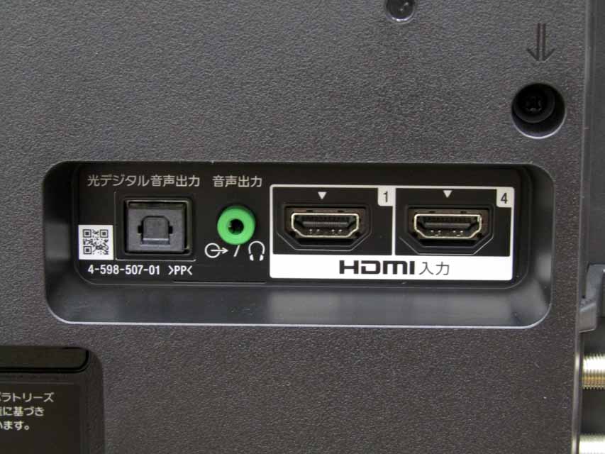 楽天市場】ソニーグループ SONY BRAVIA 4K対応液晶テレビ X8000E 楽天市場】ソニーグループ SONY BRAVIA 4K対応液晶テレビ X8000E