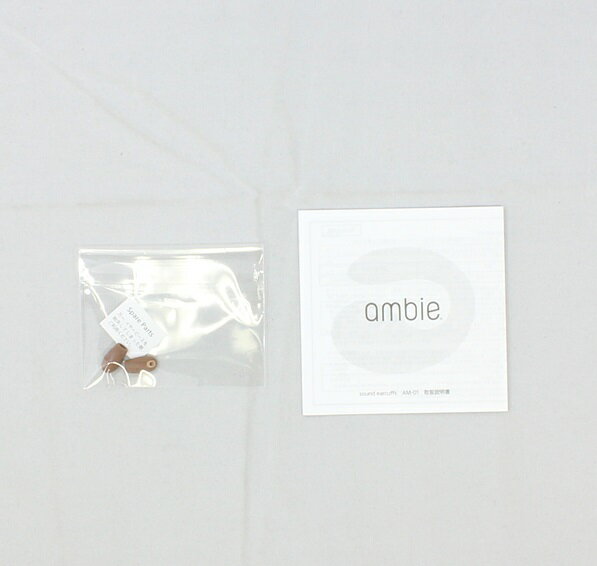 楽天市場 ソニーグループ Ambie Ambie Sound Earcuffs 耳を塞がないイヤーカフ型イヤホン Toypu Brown 価格比較 商品価格ナビ