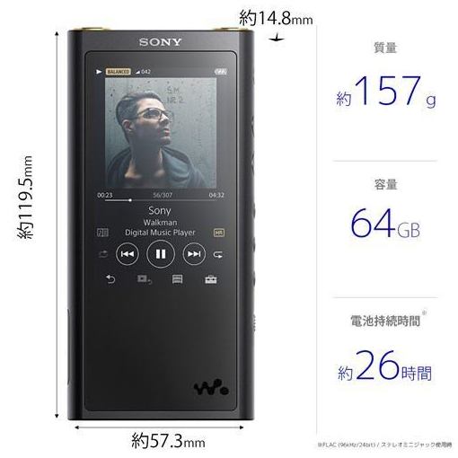 ポータブルプレーヤー SONY WALKMAN nw-a105 Amazon.co.jp: ソニー ウォークマン 16GB Aシリーズ NW-A105HN