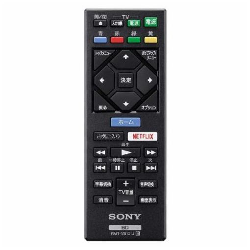 SONY Ultra HD ブルーレイ DVDプレーヤー UBP-X700