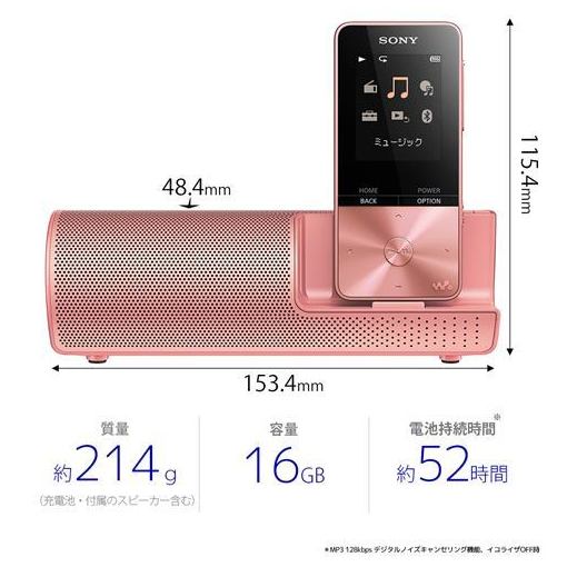 楽天市場】ソニーグループ SONY ウォークマン Sシリーズ NW-S315K(PI 
