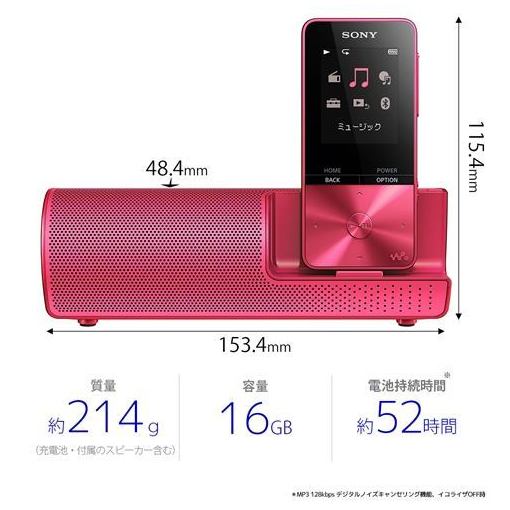 SONY  ウォークマン Sシリーズ NW-S315K(P)