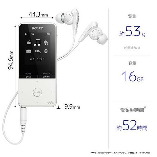 SONY  ウォークマン Sシリーズ NW-S315(W)