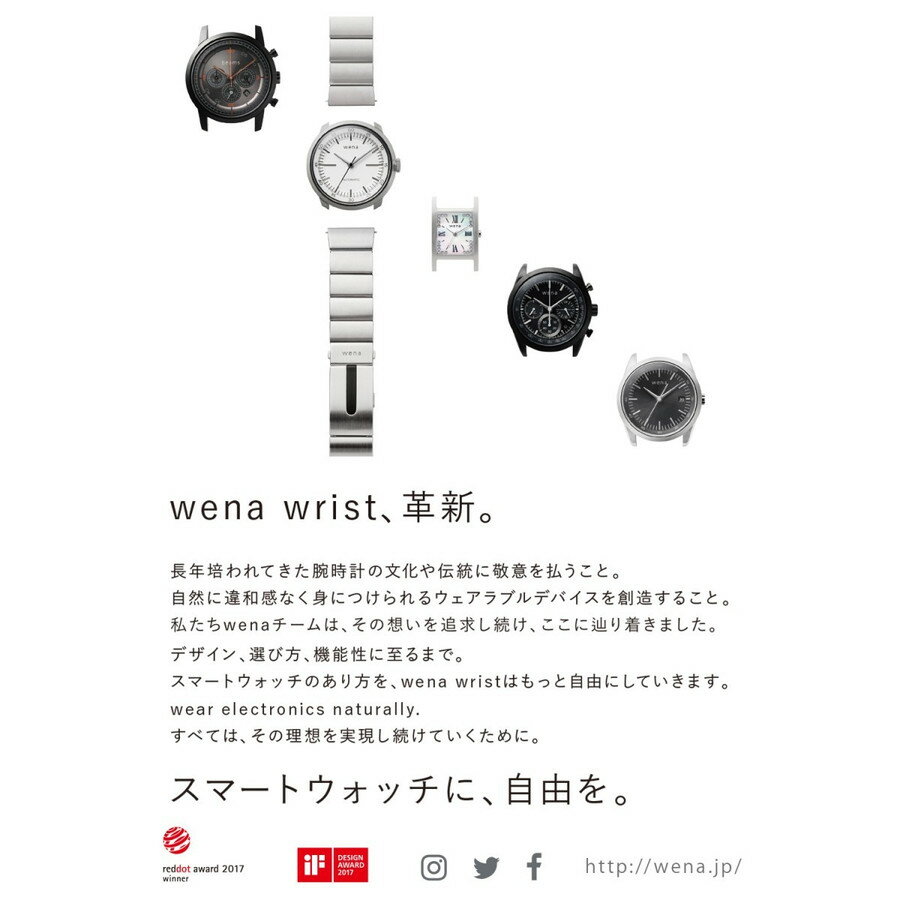 楽天市場】ソニーグループ wena ハイブリッドスマートウォッチ WRIST