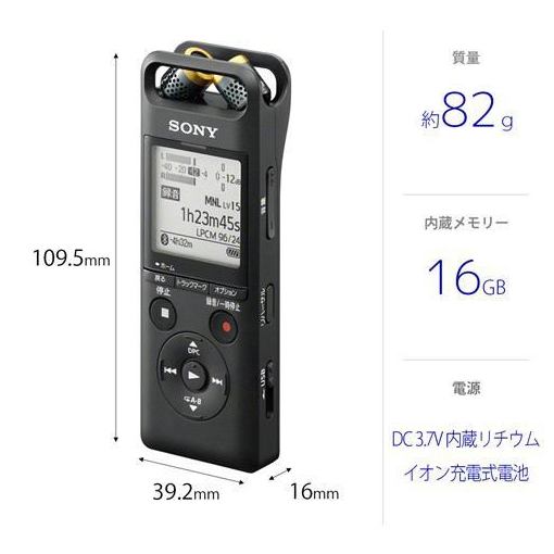 楽天市場】ソニーグループ SONY リニアPCMレコーダー PCM-A10 | 価格