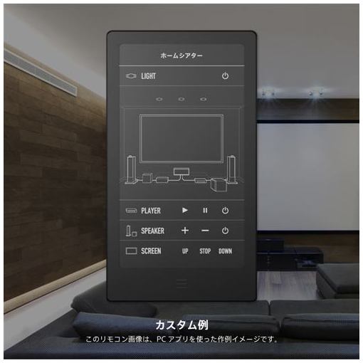 SONY 学習マルチリモコン HUIS-100KC(B)