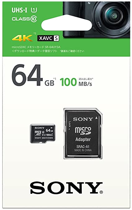 優先配送 SONY MicroSDXCカード 64GB fotolibro.uy