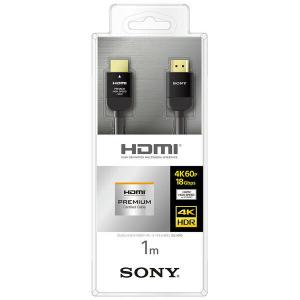 楽天市場】ソニーグループ SONY HDMIケーブル 1m DLC-HX10 | 価格比較 - 商品価格ナビ