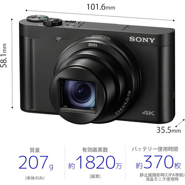 SONY デジタルカメラ Cyber-Shot WX DSC-WX800 | www.jarussi.com.br