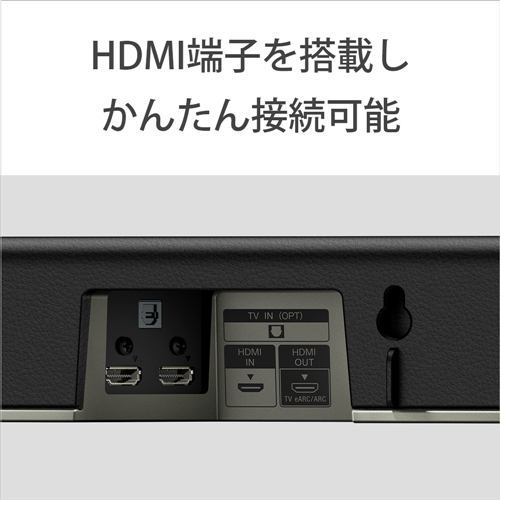 楽天市場】ソニーグループ SONY サウンドバー 2.1ch HT-X8500 | 価格 