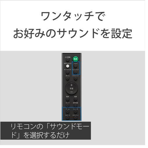【楽天市場】ソニーグループ SONY サウンドバー 2.1ch HT-X8500 | 価格比較 - 商品価格ナビ