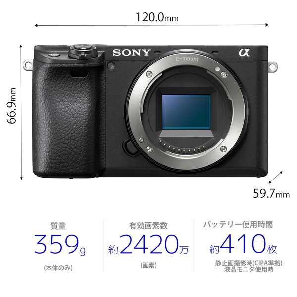 SONY  デジタル一眼カメラ α6400 ILCE-6400 ILCE-6400(B)