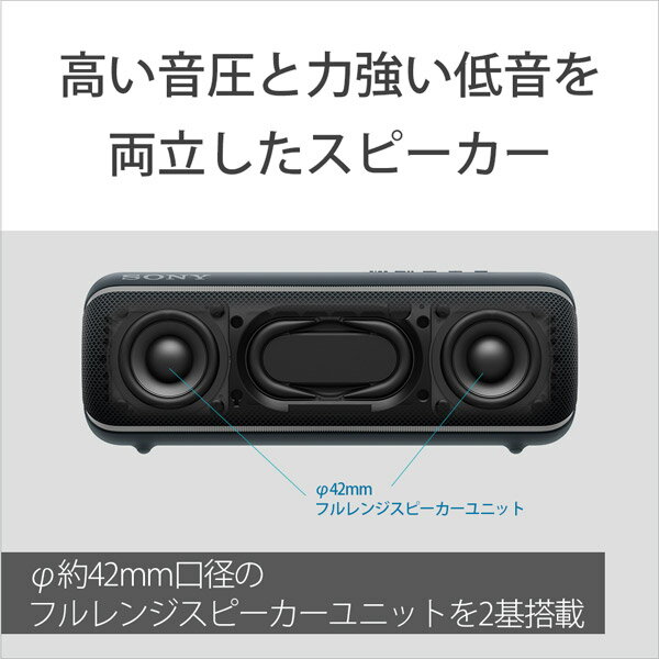 【楽天市場】ソニーグループ SONY ワイヤレスポータブルスピーカー SRS-XB22(B) | 価格比較 - 商品価格ナビ