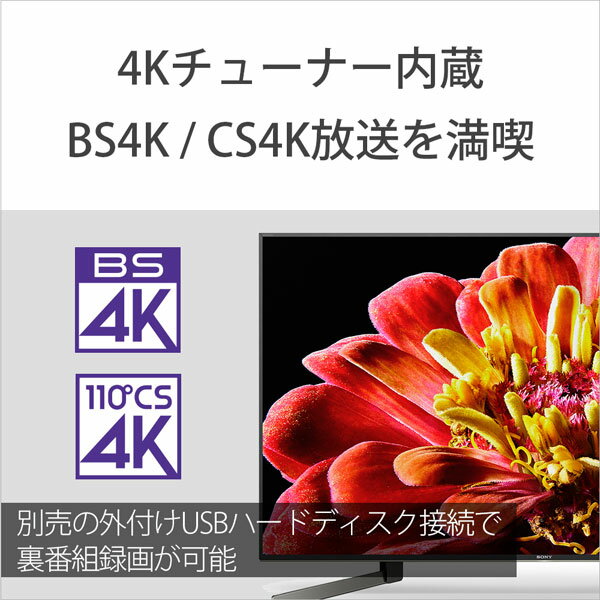 楽天市場】ソニーグループ SONY BRAVIA 4K チューナー内蔵