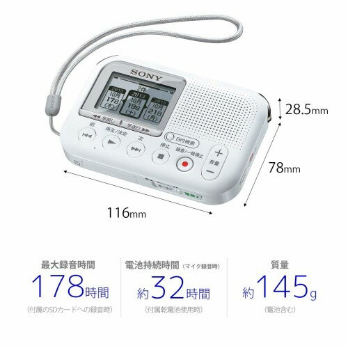 楽天市場】ソニーグループ SONY メモリーカードレコーダー ICD-LX31A