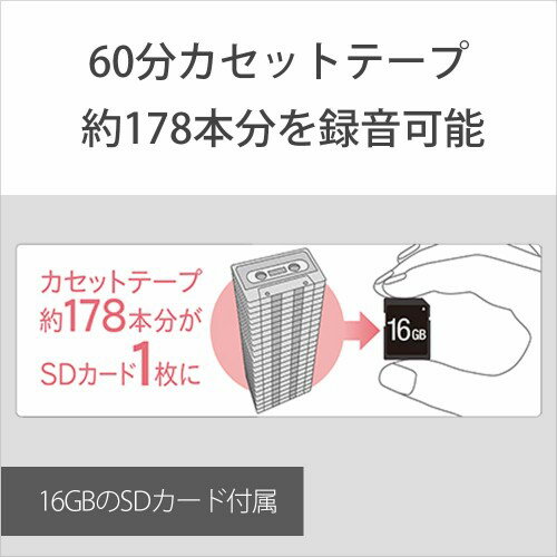 楽天市場】ソニーグループ SONY メモリーカードレコーダー ICD-LX31A
