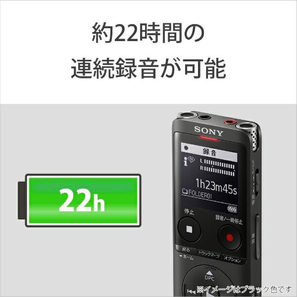 楽天市場】ソニーグループ SONY ステレオICレコーダー ICD-UX575F(B 