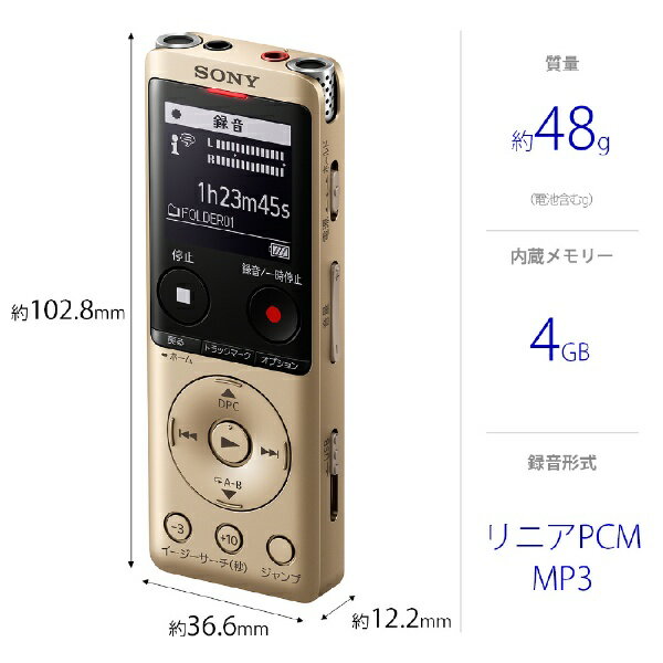 SONY ステレオICレコーダー ICD-UX570F(N)
