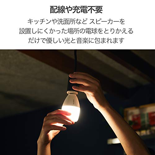 楽天市場】ソニーグループ SONY LED電球スピーカー LST-SE300