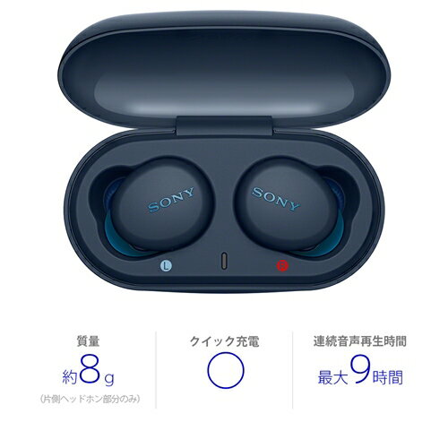 【楽天市場】ソニーグループ SONY 完全ワイヤレスイヤホン WF-XB700(L) | 価格比較 - 商品価格ナビ
