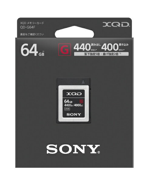 SONY XQD QD-G64E Gシリーズ 64GB Yahoo!フリマ（旧）+