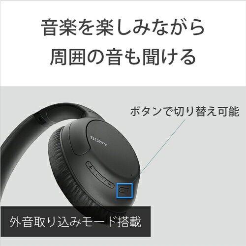 【楽天市場】ソニーグループ SONY Bluetoothワイヤレスヘッドホン WH-CH710N(B) | 価格比較 - 商品価格ナビ